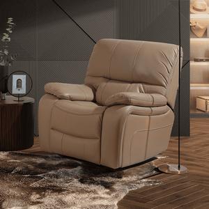 Recliners