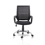 Mond Office Chair (4781718536271)